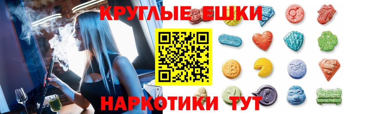 Лосино-Петровский  Ecstasy 280 MDMA  KRAKEN ССЫЛКА  Вход с VPN  нарко площадка телеграм  Экстази  Ecstasy таблы 