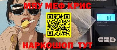 кокаин VHQ Ипатово