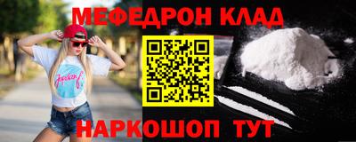 кокаин VHQ Ипатово