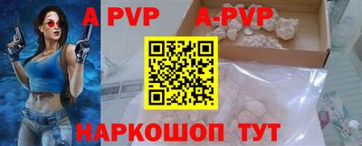 молекула духа Изобильный