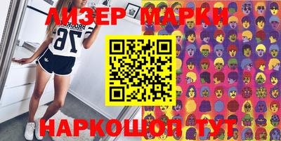 прущие грибы Канаш