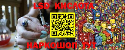 кокаин VHQ Ипатово