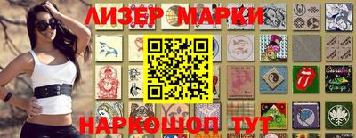 прущие грибы Канаш
