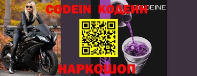 гашишное масло Камышлов