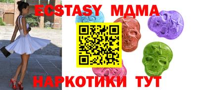 кокаин VHQ Ипатово