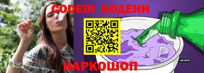 прущие грибы Канаш