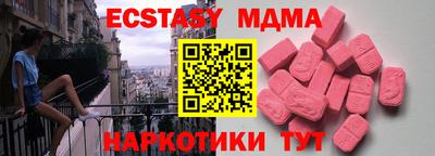 молекула духа Изобильный