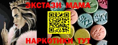 гашишное масло Камышлов