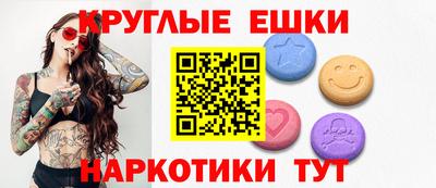 кокаин VHQ Ипатово