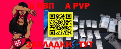 кокаин VHQ Ипатово