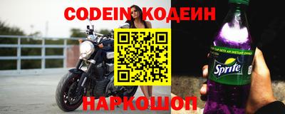 молекула духа Изобильный