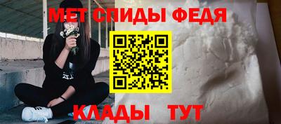 кокаин VHQ Ипатово