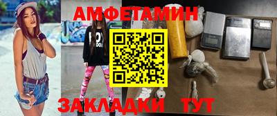 прущие грибы Канаш
