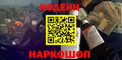 PSILOCYBIN Ирбит