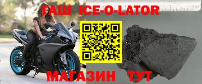 молекула духа Изобильный