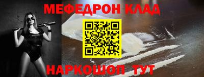 кокаин VHQ Ипатово