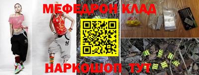 кокаин VHQ Ипатово
