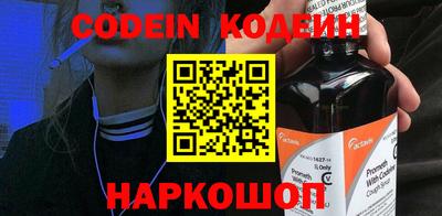 молекула духа Изобильный