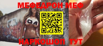 молекула духа Изобильный