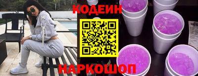 молекула духа Изобильный