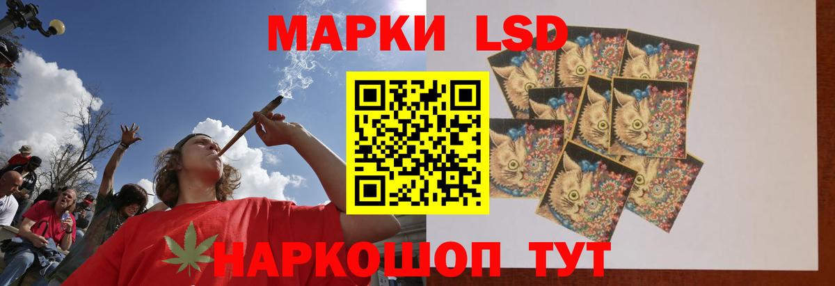 Сколько стоит  Гашиш  Конопля  Мефедрон   COCAIN  Лосино-Петровский  Вход с VPN 