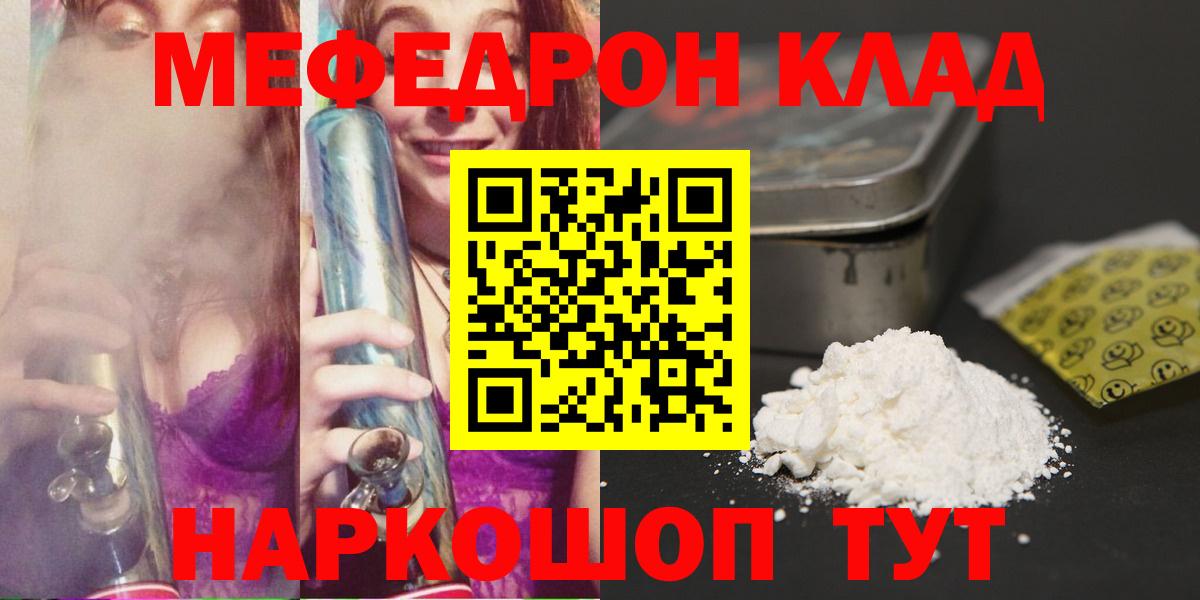 Мефедрон мука Лосино-Петровский