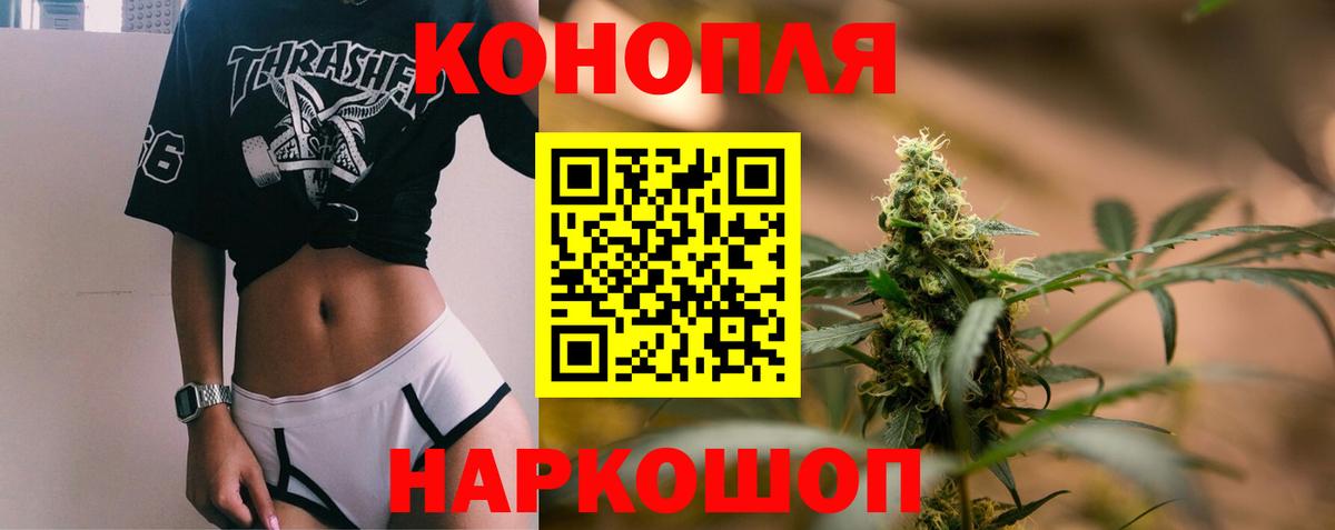 Лосино-Петровский  Конопля Amnesia  Каннабис White Widow  Шишки марихуана AK-47  Марихуана марихуана  Вход с VPN 